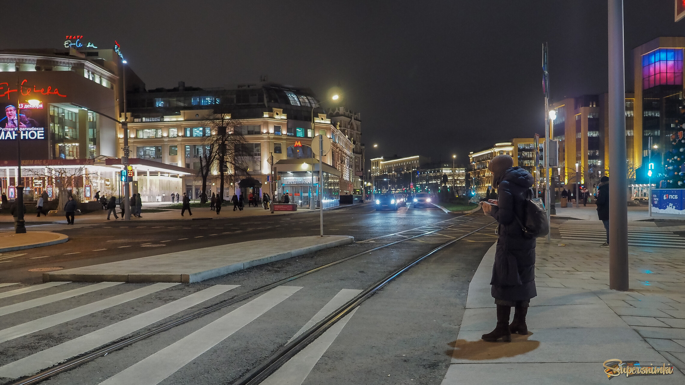 Вечерний Город