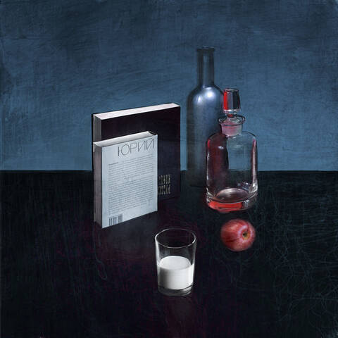 Пьянству бой!