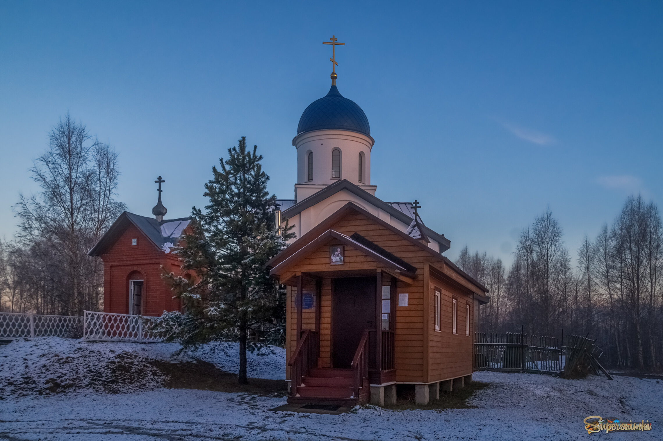 Вечер Ноября 11 