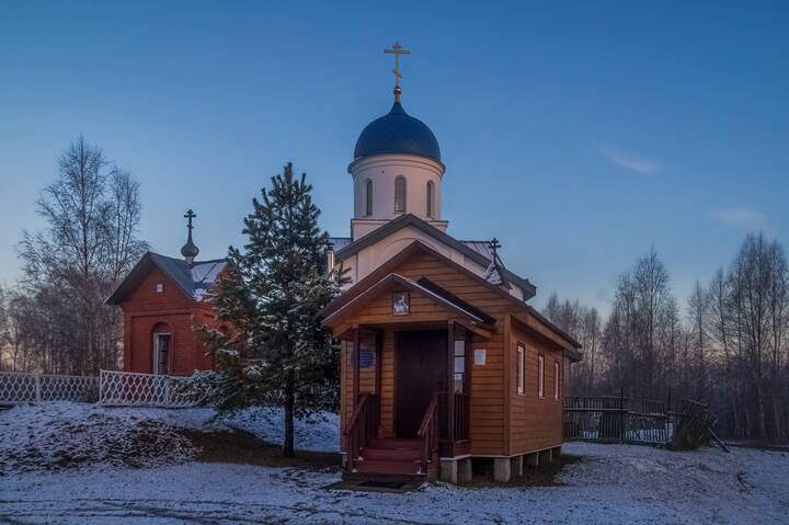 Вечер Ноября 11 