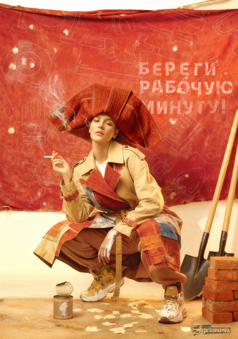 Серия: В рабочий полдень