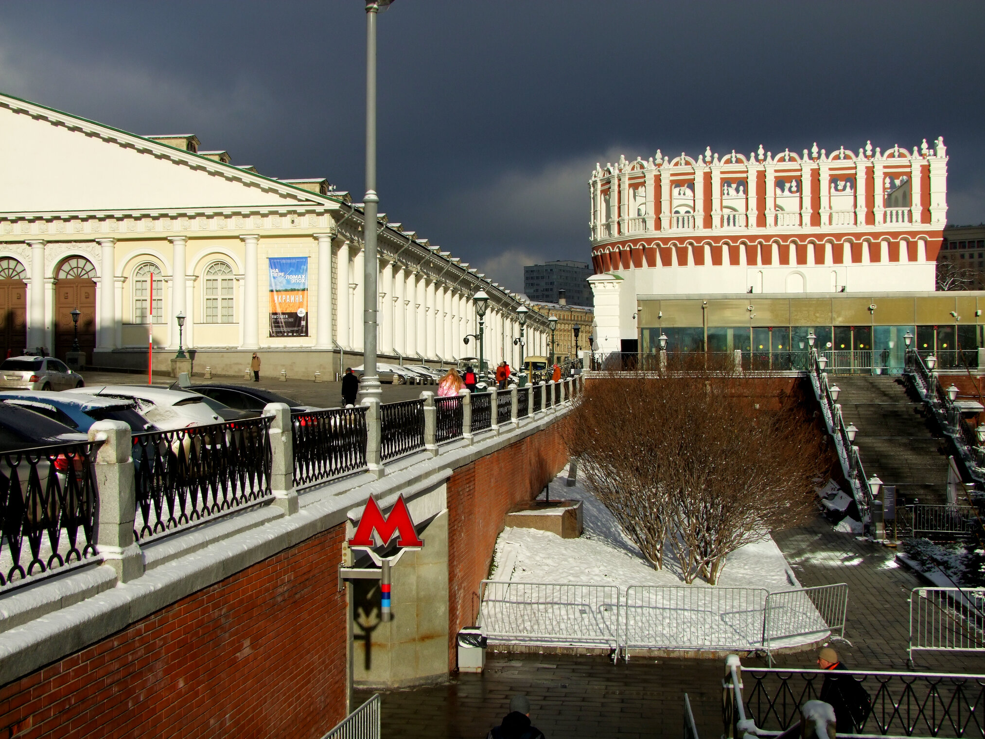 Манежная улица