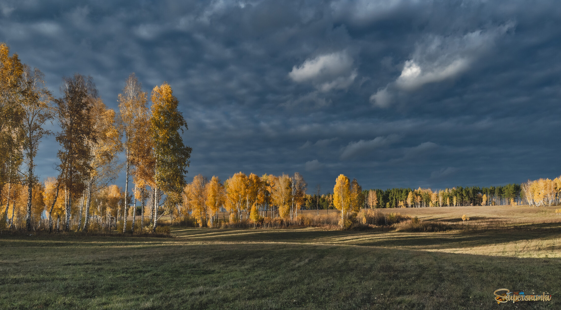 Смена погоды.