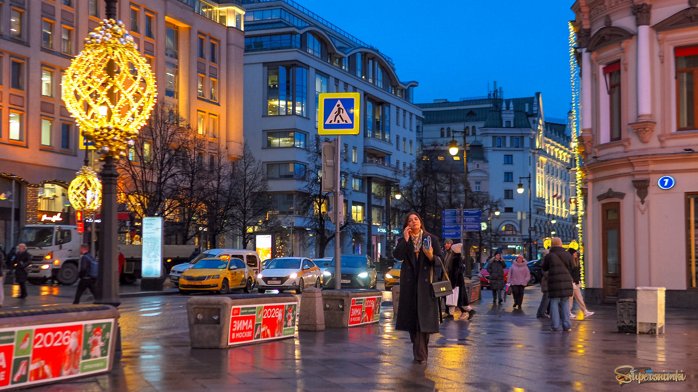 Вечрний Город