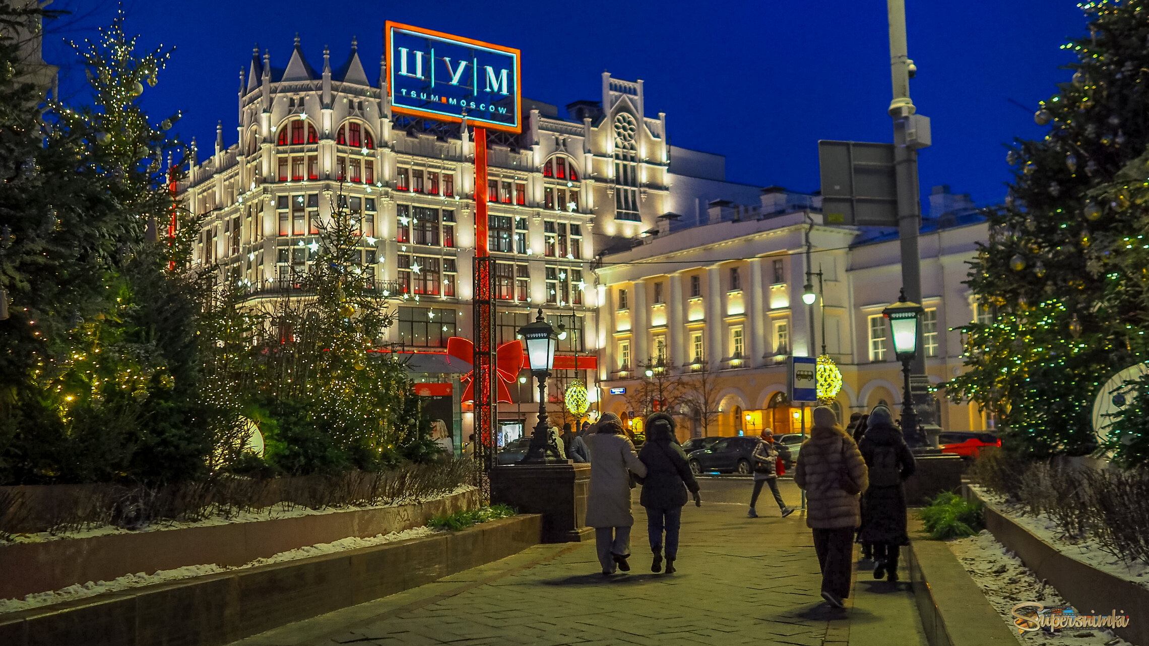 Вечерний Город