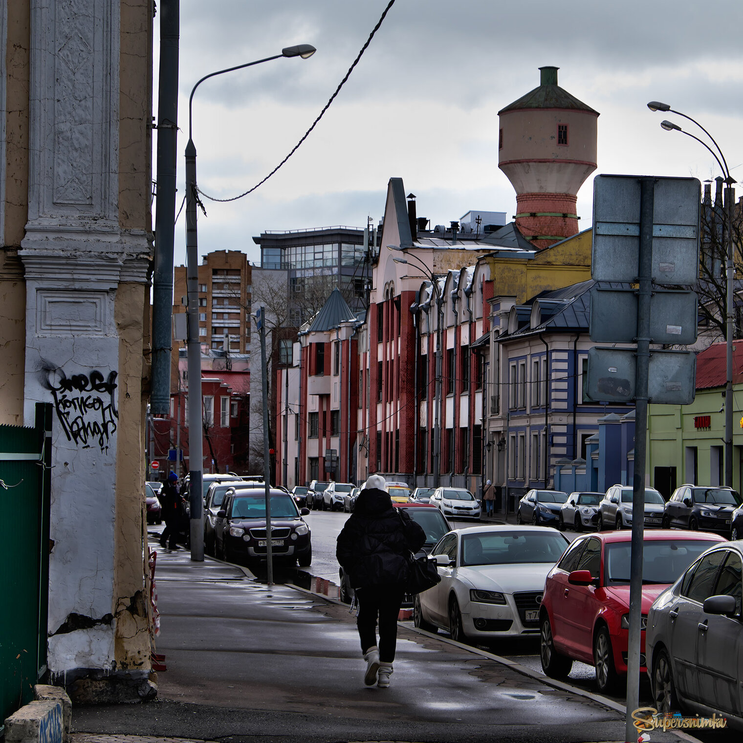 Холодный день