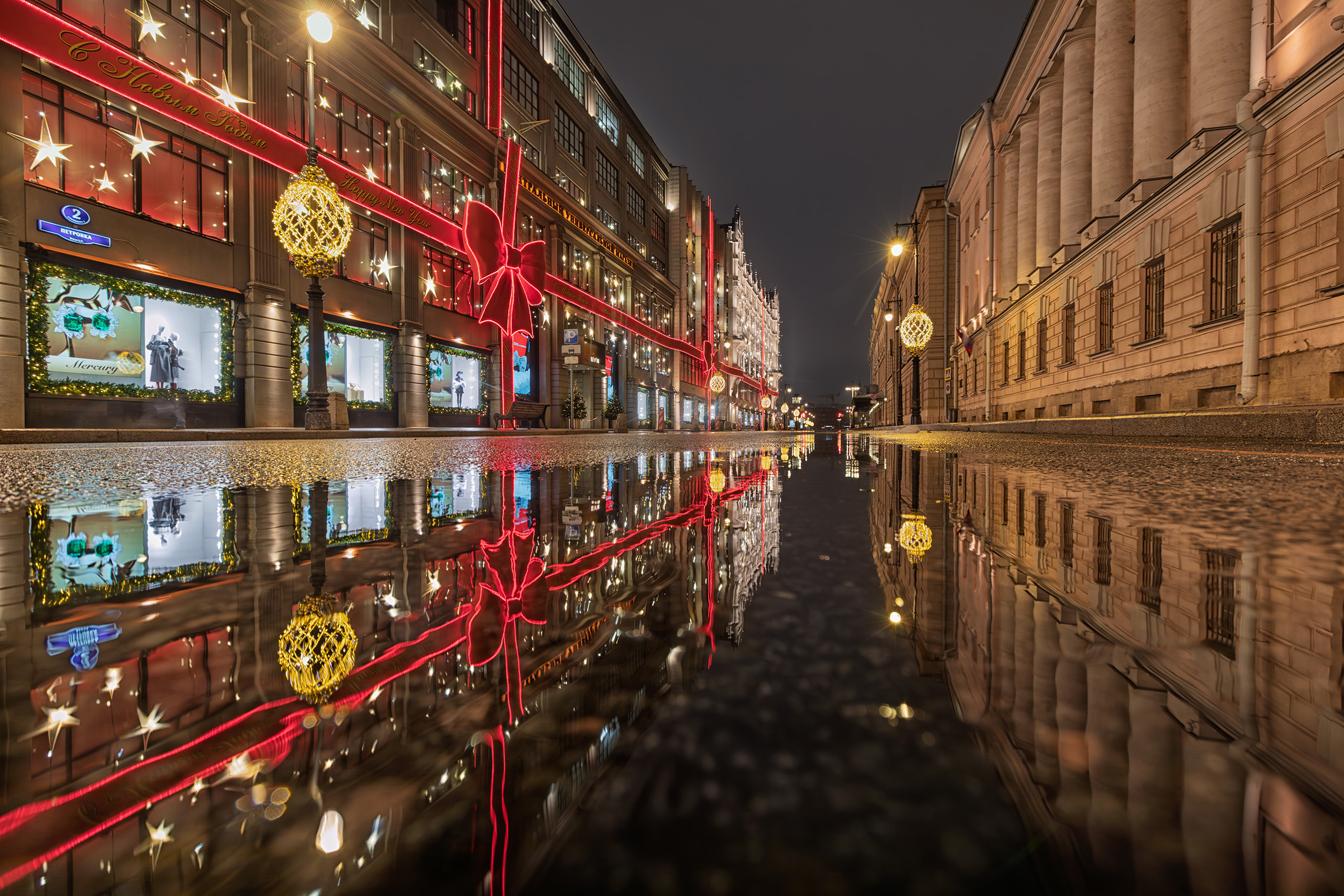 Новогодние отражения