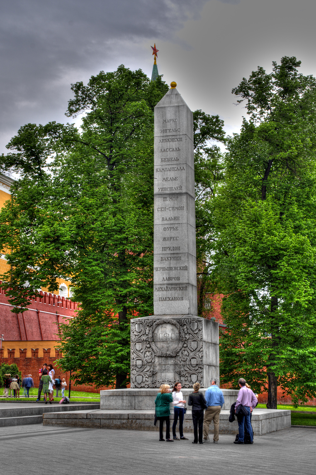 Памятник революционерам и мыслителям в Александровском саду