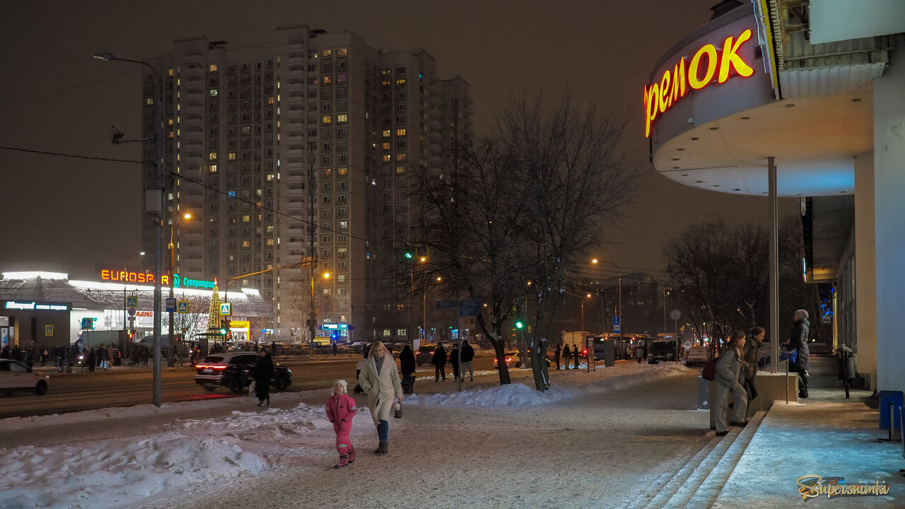 Вечерний Город