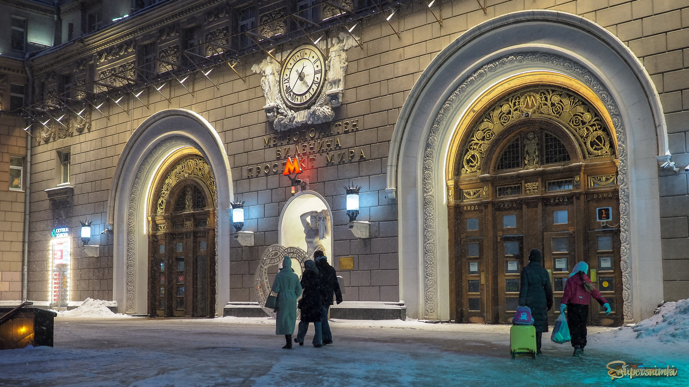 Зимний Вечер в Городе