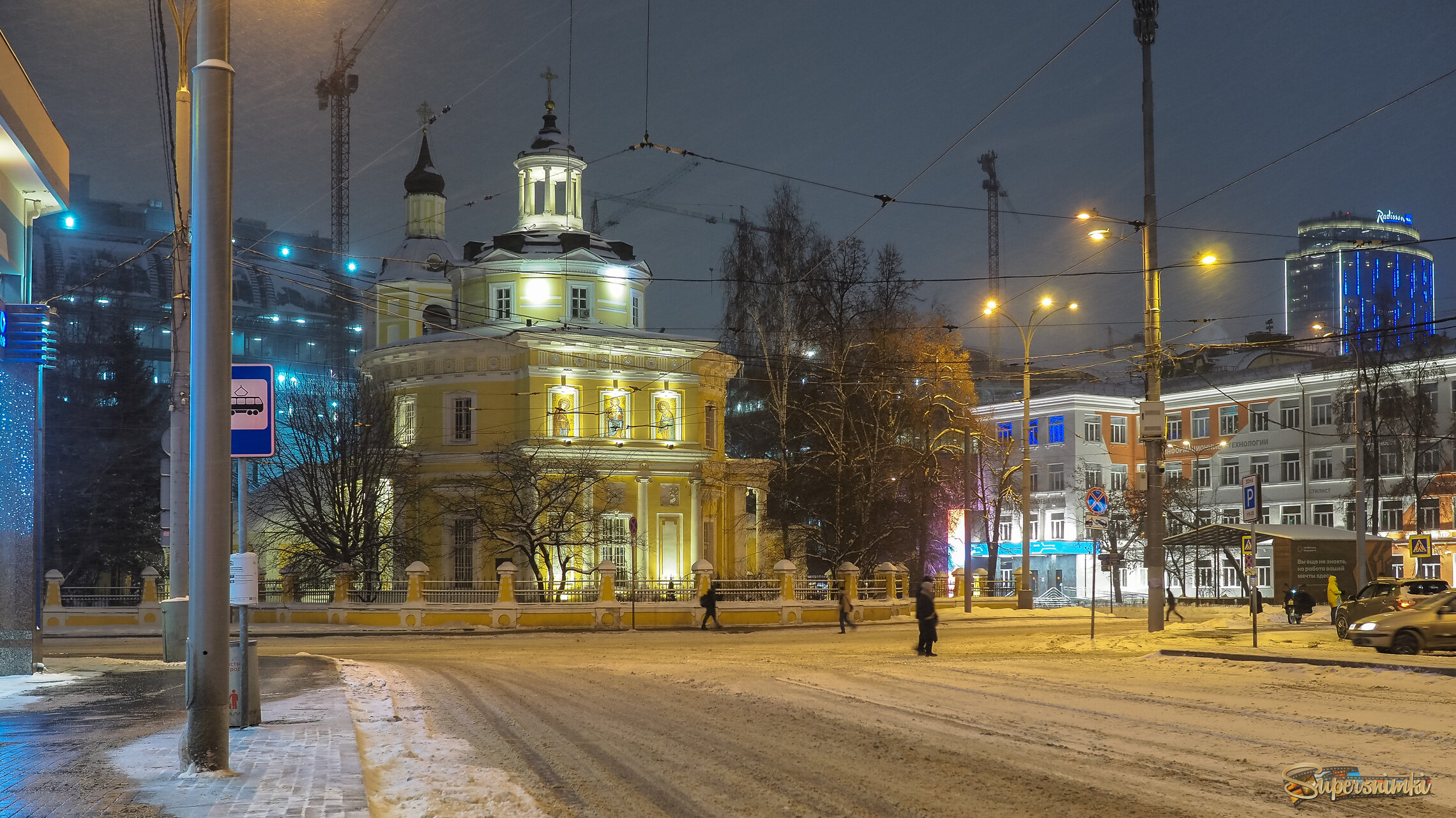 Зимний вечер в Городе