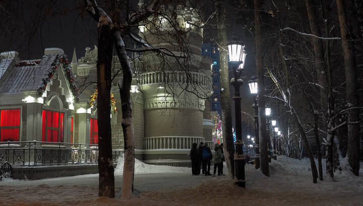 Уголок Москвы