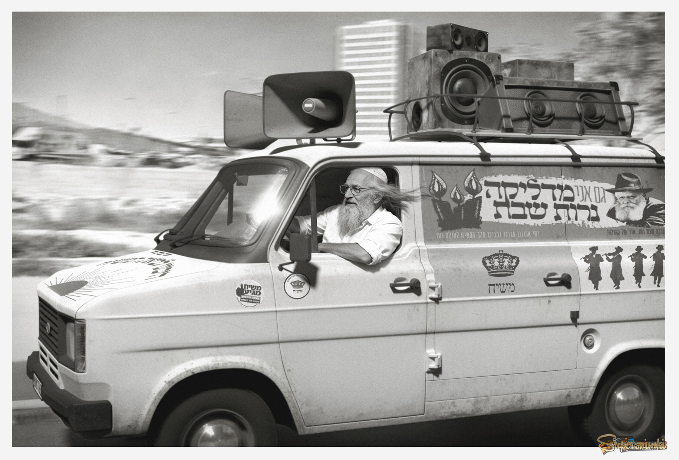 Kosher Mobile