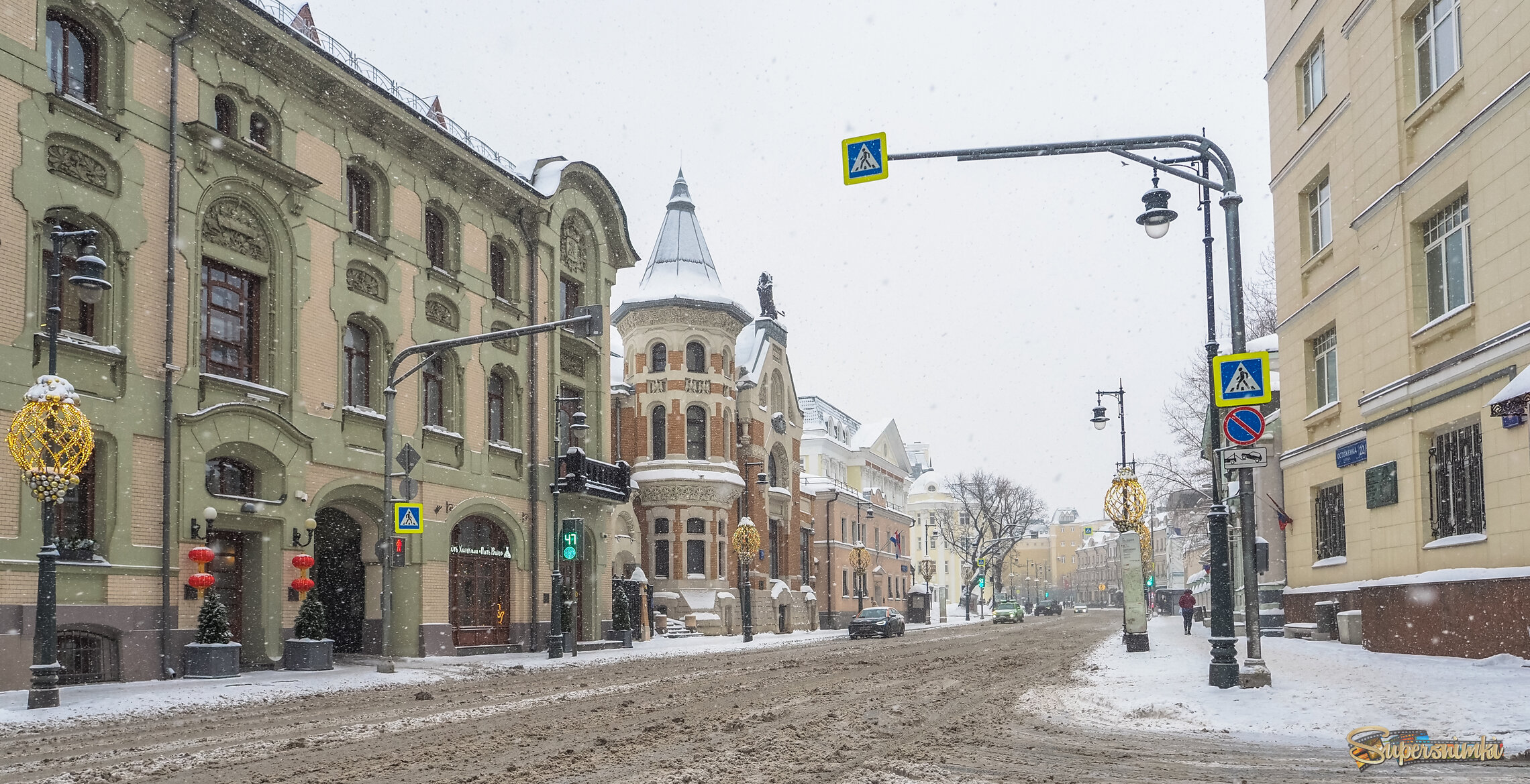 Московские Пейзажи