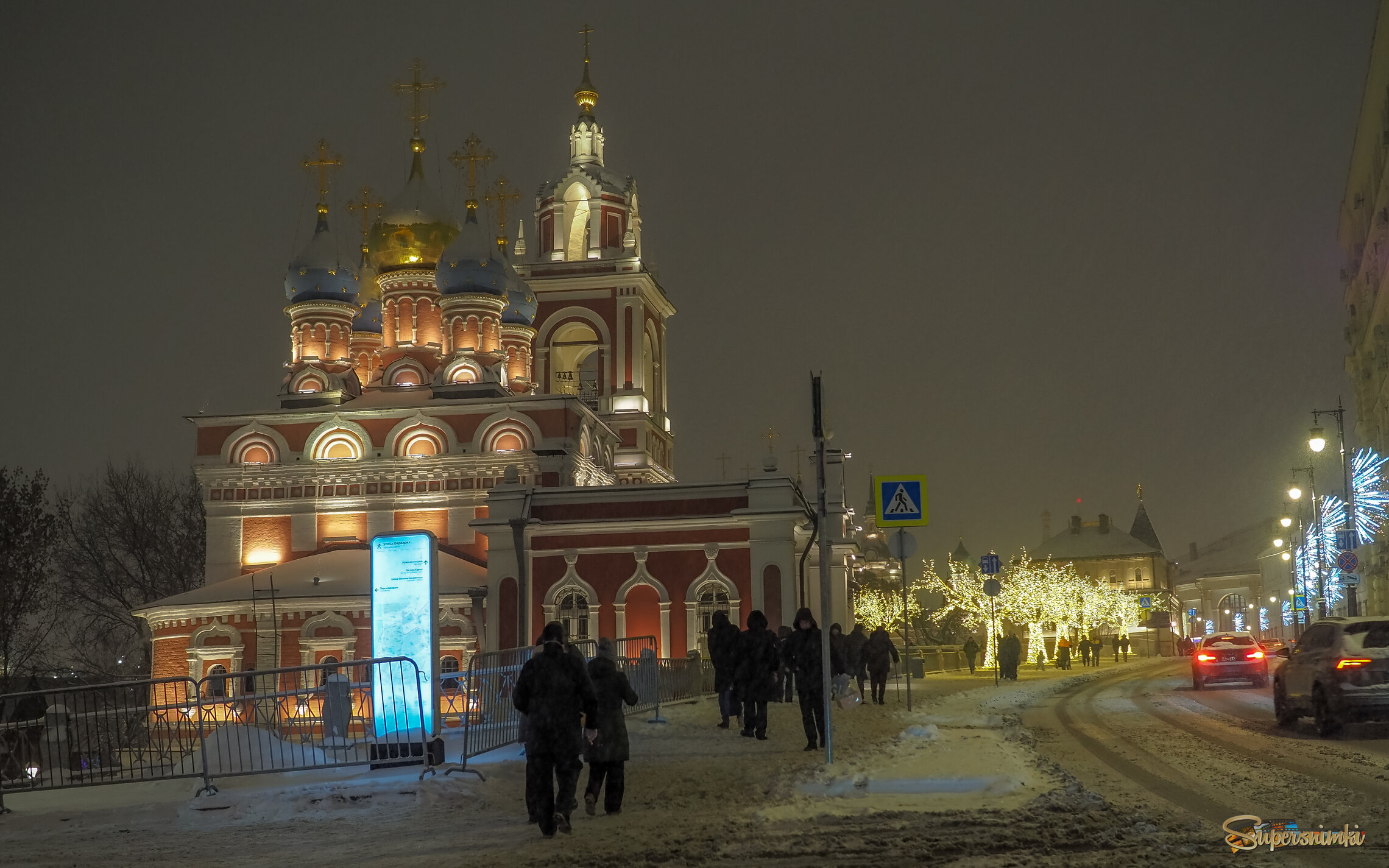 Зимний Вечер в Городе