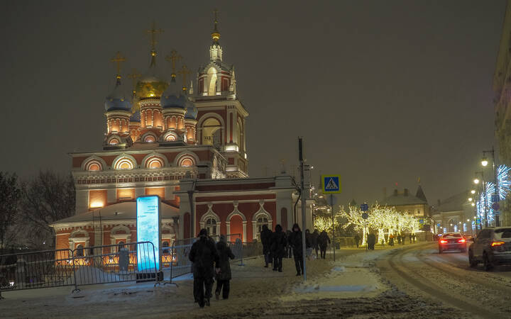 Зимний Вечер в Городе