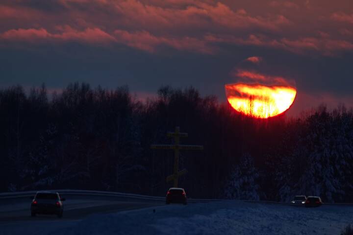 Дорожная