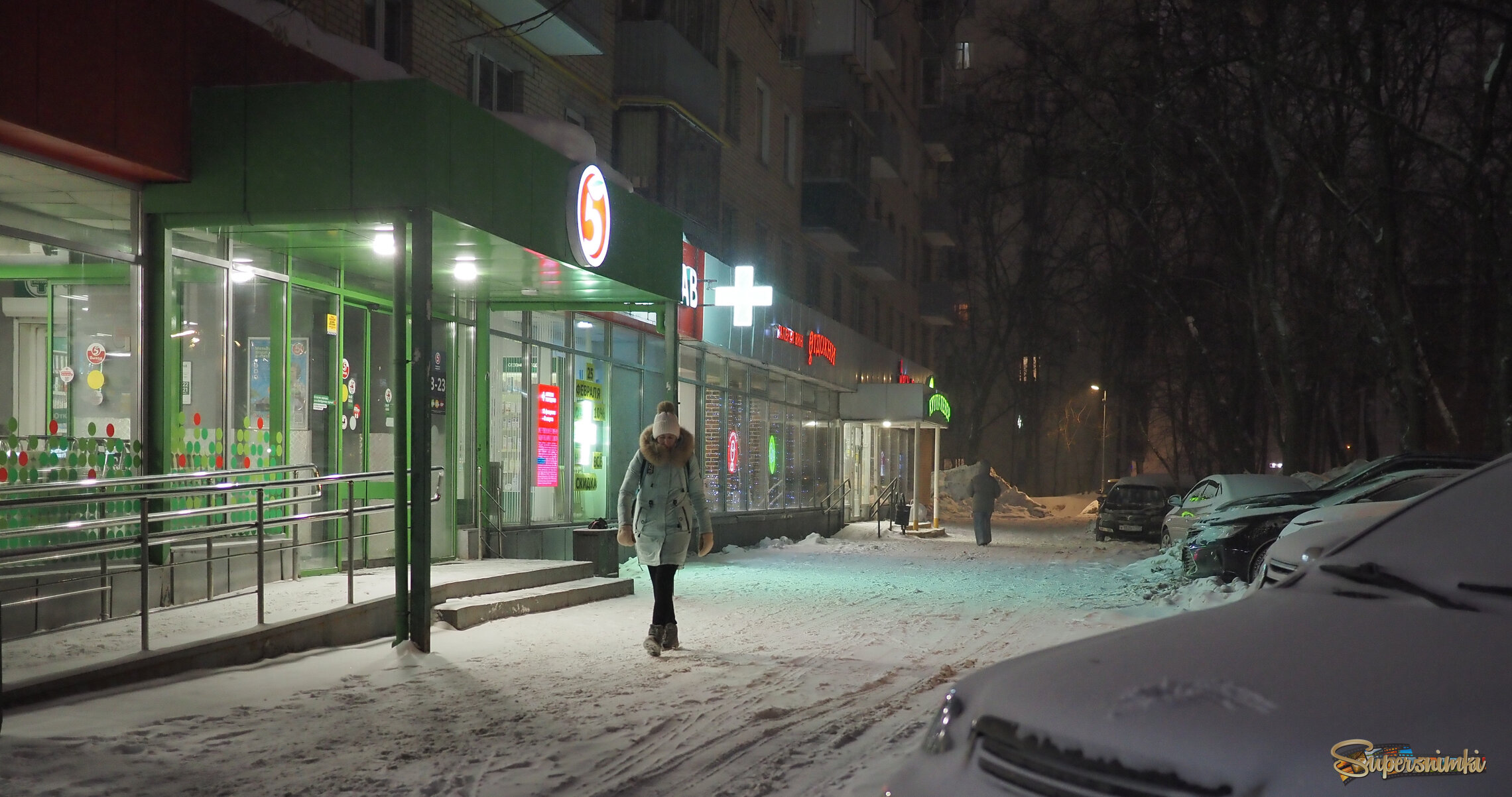 Непогода в Городе