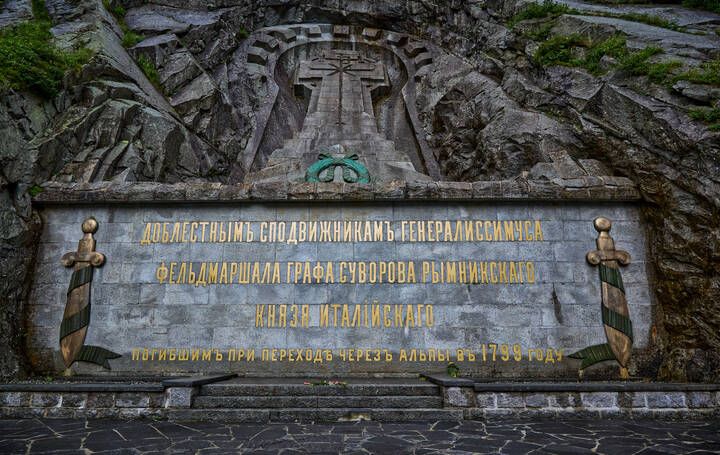 Санкт Готтард (Sankt Gotthard) и Чёртов мост...