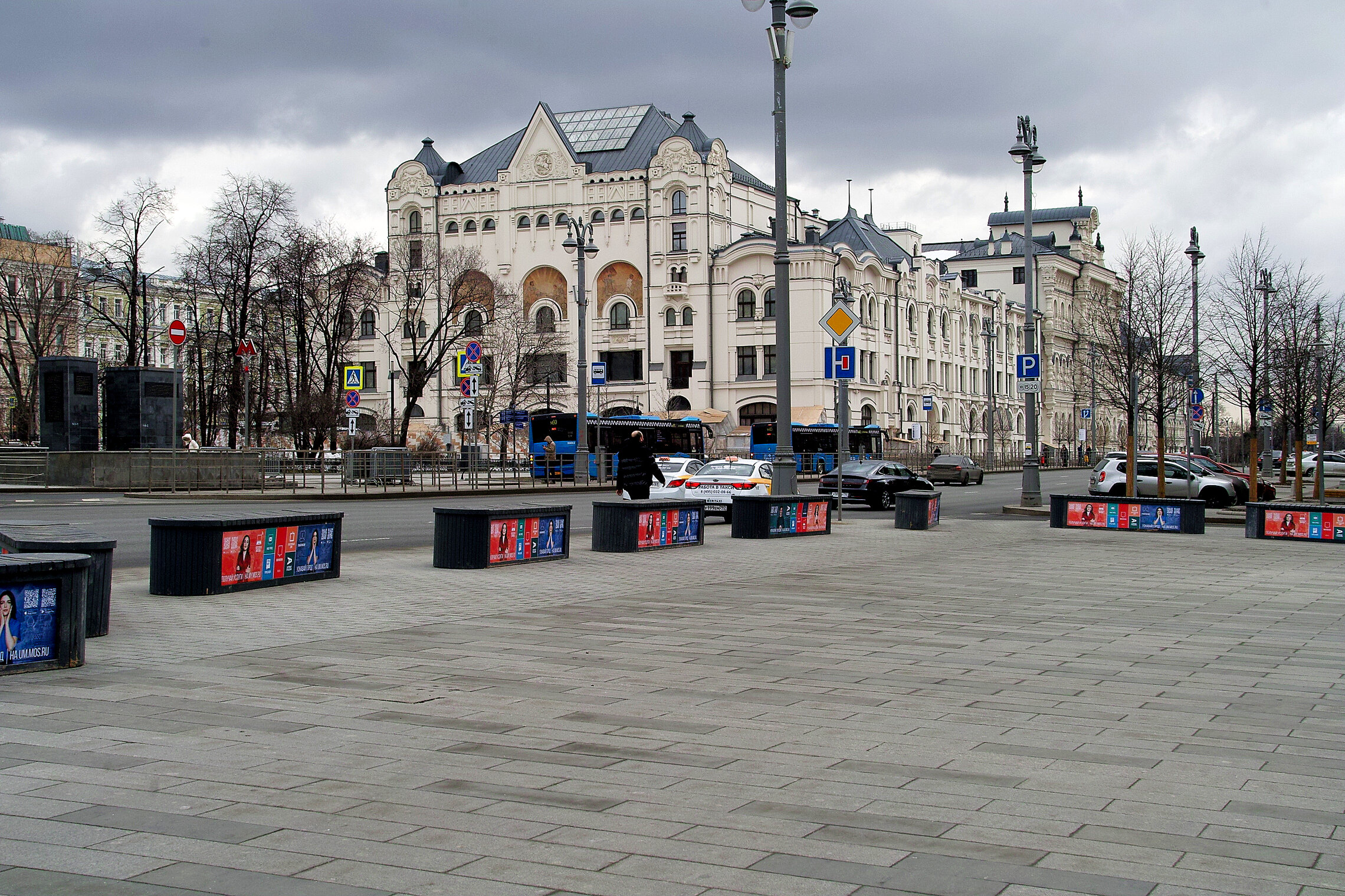 Политехнический музей