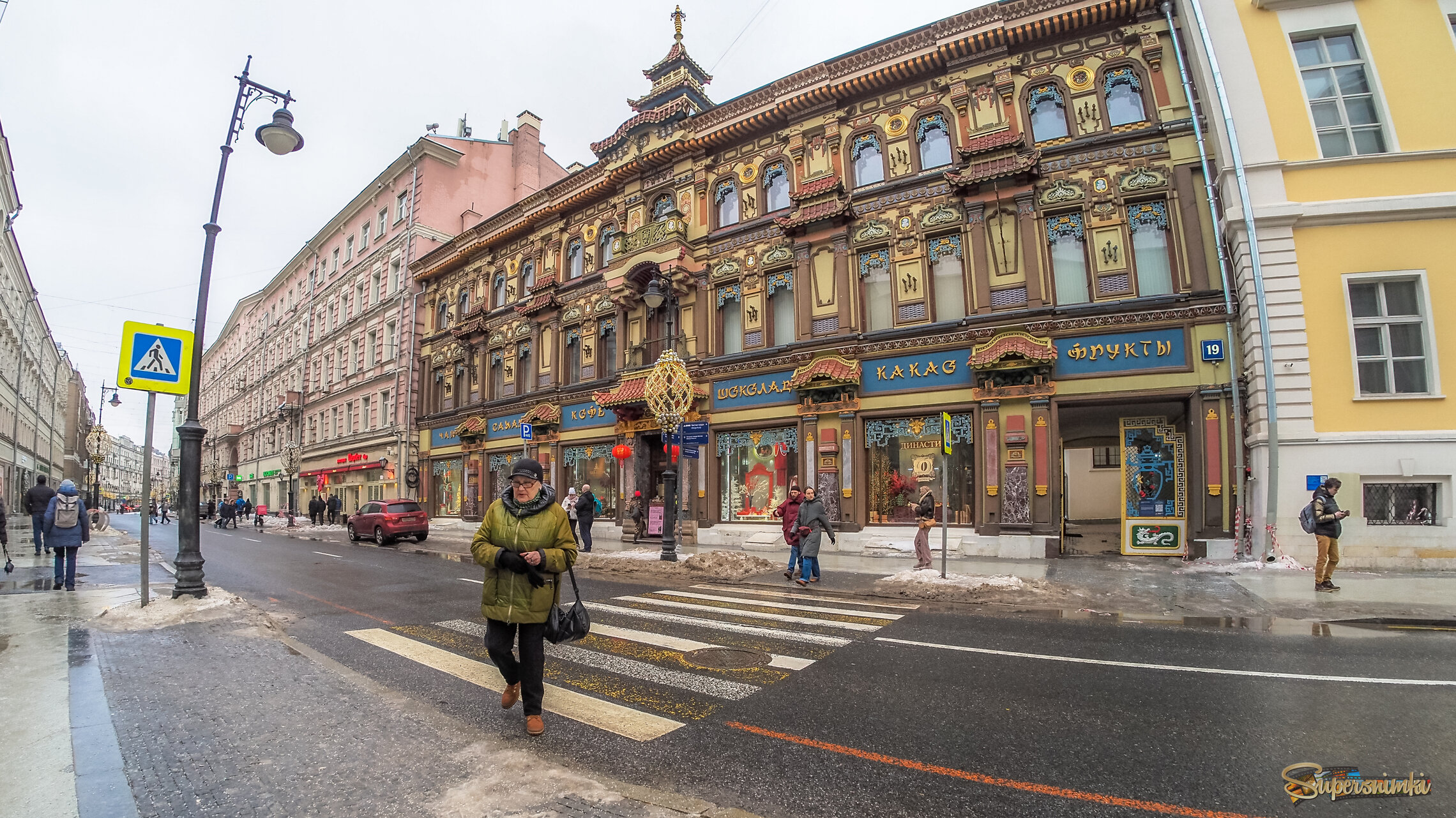 Уголок Москвы