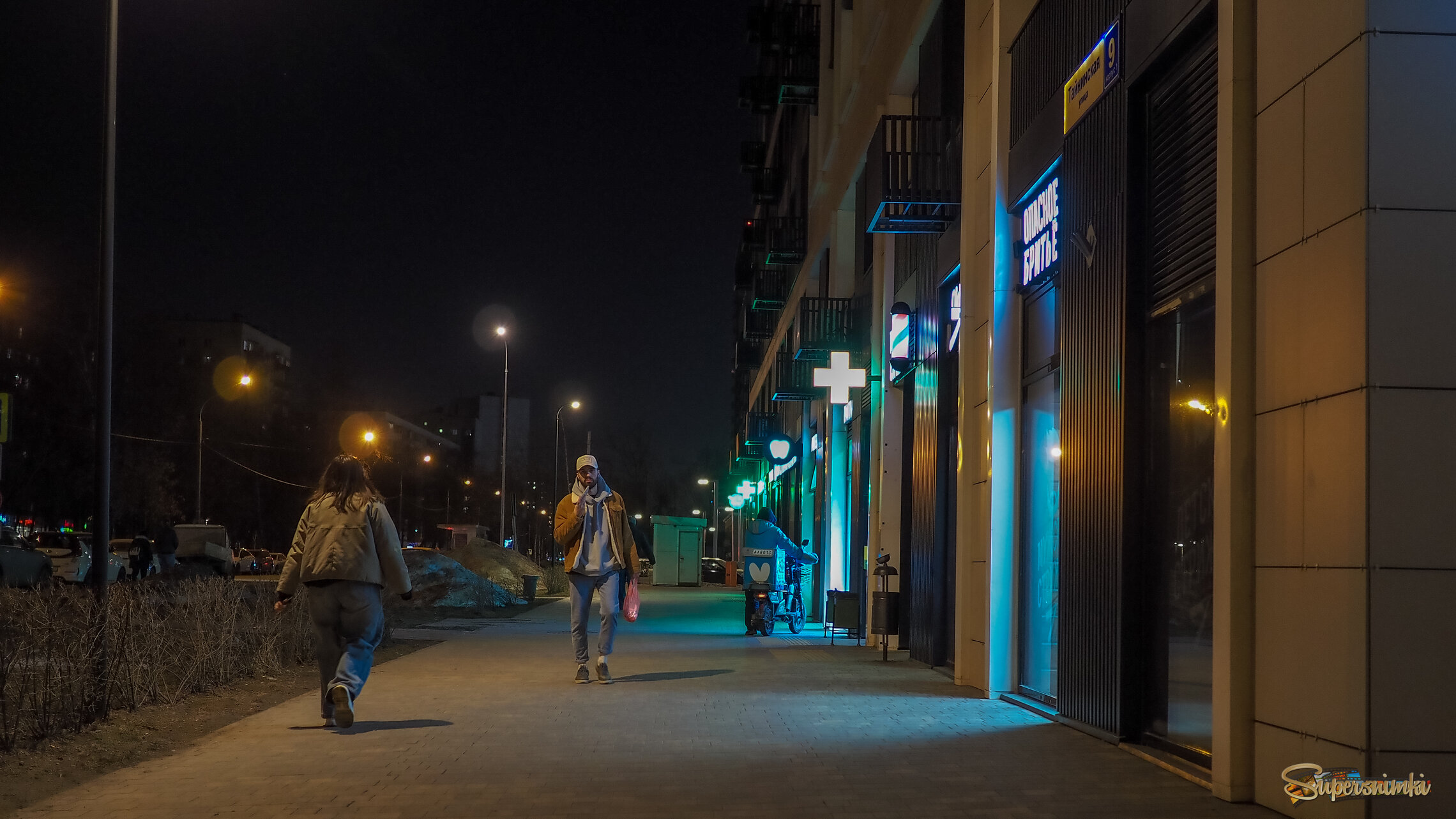 Вечерний Город