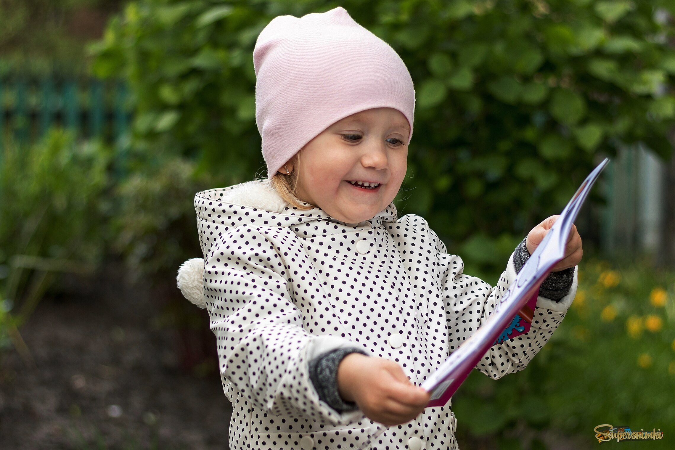 Счастье есть!