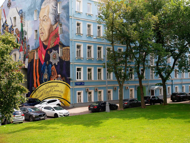 Волхонка