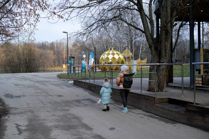 Прогулка
