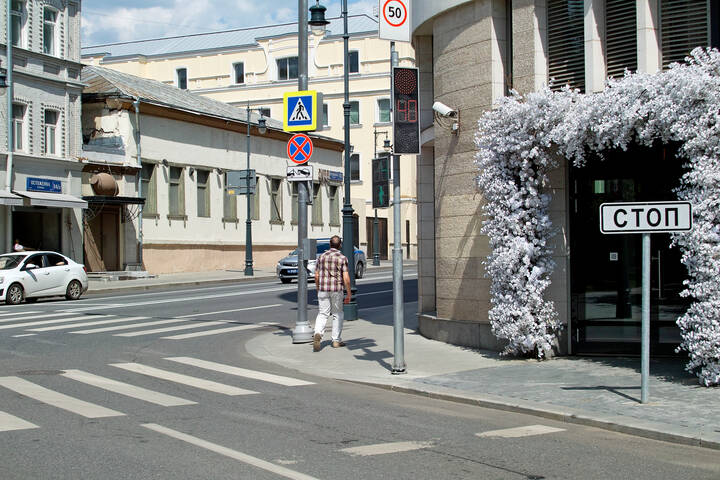 Остоженка
